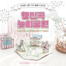 키즈 클래식 이미지