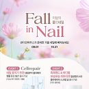 반디인하우스타임