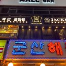 잭펍 이미지