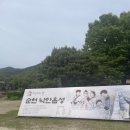 청계마을민박 | 순천 낙안읍성 다녀오다.