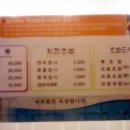 어심회전초밥전문점 이미지
