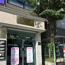 라썸뷰티 - 안산시 상록구 시낭로 79-1 | 라썸뷰티