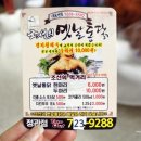 조선의옛날통닭 정관점 이미지