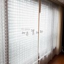 크로바커텐 - 여수시 새터로 19 | 크로바커텐