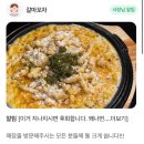 [ 대전 ] 갈마동 야장 술집 &#39; 갈마포차 &#39; 맛도 좋고 분위기도 좋아용