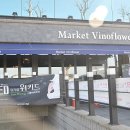 푸드앤플라워