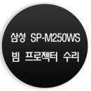 삼성클리닝 이미지