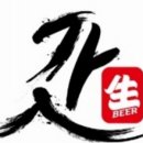 갓생맥주 사상점 이미지
