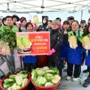 농협김치유통 이미지