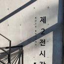 갤러리오로라 이미지