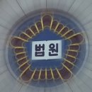 신원회계법인 이미지