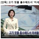 엔에이씨