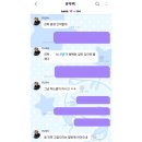 (주)데이터플로 | 아워위시 앙콘 후기: 토롯코 찐 1열 보고싶으시면 들어오세여