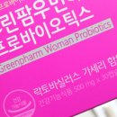 케어그린팜