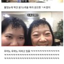 동네미용실 - 춘천시 | 동네미용실