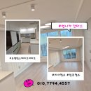 지에스25 부평더샵 | 부평힐스테이트아파트 입주청소,외창탈거청소 후기