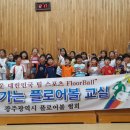 광주서초등학교