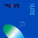 매호중학교 이미지