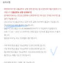 해피벌스앤 이미지
