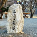 판운2리마을회관 이미지