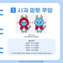 유지트PC방 성남직영점 | 어쩌다 보니 라즈베리로 가득한 요즘 일상… 그런데 이제 교환학생 잡설을 곁들인…