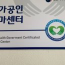 수기근통안마원 네이버블로그