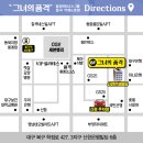 동천동공원_R | 디스크완화 성공후기! 칠곡 3지구 필라테스 실력좋은강사님