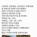 조령펜션 이미지