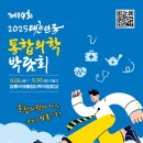 대한민국365한의원 네이버블로그