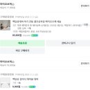 행복을빚는떡장이 | 부산 셀프 백일상 대여 백일떡 과일 이용 후기