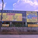 우림할인매장 이미지