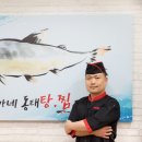 배가네 이미지