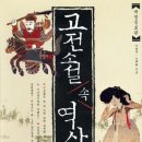 상민유통