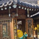 31140-8-28-9 | 경주 맥심가옥 팝업스토어 후기! (8/28~9/26)