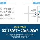 늘편한내과의원 이미지