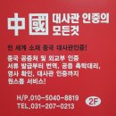 부부번역행정사사무소 이미지