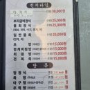 비발디횟집 이미지