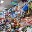 진양상회 이미지