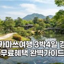 법인마이산농촌형관광체험 | 2026 진안 마이산 여행 핵심 정리와 여름 축제 확인 포인트