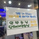 월성내해장국