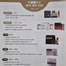 맥스생명공학 이미지