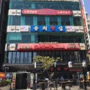 수변PLAZA 이미지