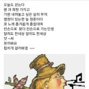 신나게 이미지