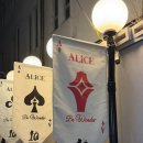 청담 | 청담 이색 칵테일바 🌙 앨리스 청담 후기 (분위기 좋은 데이트 술집 추천)