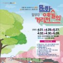 문화예술의 거리 이미지