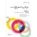 씨실과날실 이미지