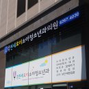 연세로이소아청소년과의원 이미지