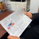 청용 | 김포사주 청용철학원 부부 궁합 사주 본 후기