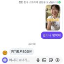 창룡도서관 2강의실(동아리용) | 반복되는 삶에서 행복은