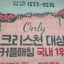 믿음컨설팅 이미지